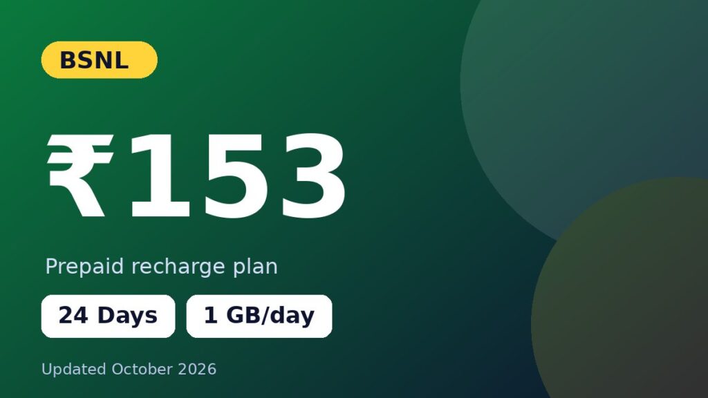 BSNL ₹153 recharge plan