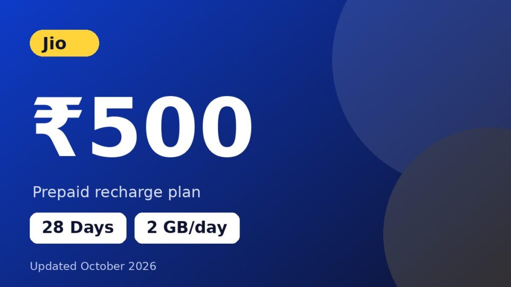 Jio ₹500 recharge plan